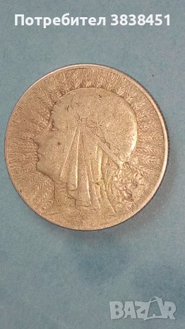 5 злоту 1933 г.Корол.Ядвига, снимка 1 - Нумизматика и бонистика - 42509572