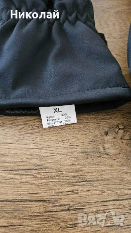 Мото ръкавици XL, снимка 5 - Ръкавици - 53656464