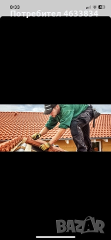 Строй[Ремонт на Покриви гаран] , снимка 3 - Ремонт на покриви - 52189232