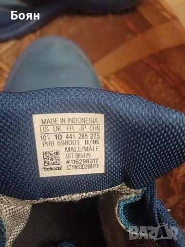 Adidas Туристически Kanadia 7 Tr Gtx GORE-TEX BB5429 Тъмносин , снимка 4 - Маратонки - 51735670