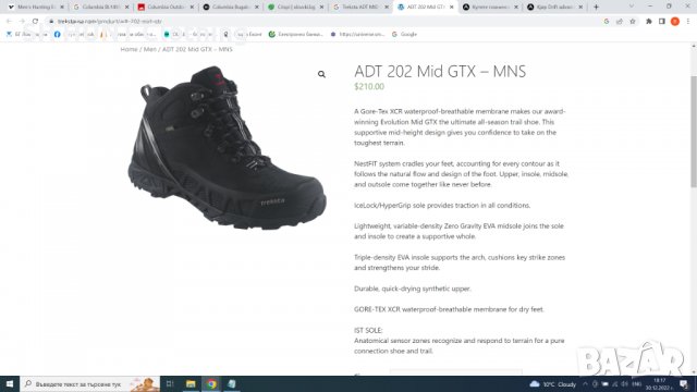 Treksta ADT MID S202 GTX UNI GORE-TEX HyperGrip EUR 38 дамски естествена кожа водонепром0каеми - 118, снимка 2 - Дамски боти - 39146072