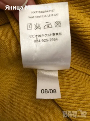 Дамски пуловер Next, снимка 7 - Блузи с дълъг ръкав и пуловери - 47737222