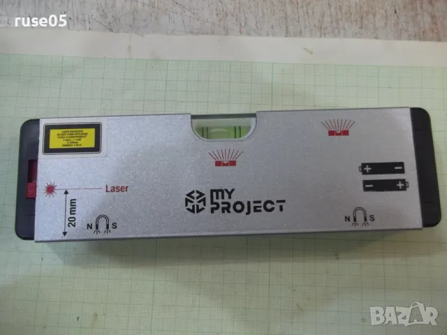 Нивелир лазерен "MY PROJECT" нов работещ, снимка 10 - Измервателни инструменти - 49238153