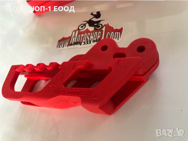 Оригинален водач или плъзгач на веригата на GAS GAS 2т и 4т , снимка 9 - Части - 28978105