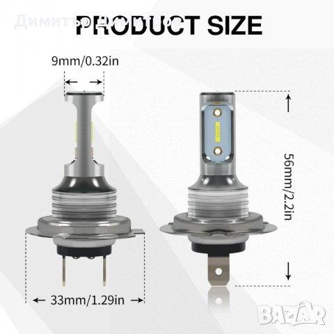 LED H7 Н1 H8 или 9012(HIR2) диодни крушки 6000К, снимка 7 - Аксесоари и консумативи - 34405531