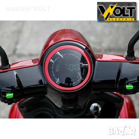 Електрическа четириколка Volt Electric FM4 LED с магнитна спирачка и рекуперация, снимка 6 - Инвалидни скутери - 47290449