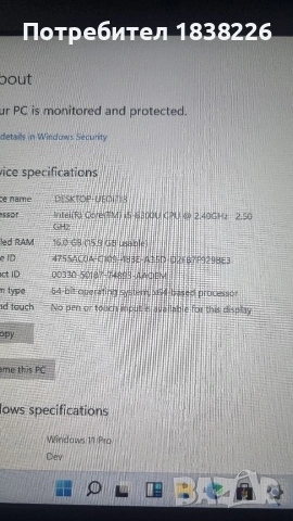 DELL LATITUDE 7480, снимка 2 - Лаптопи за работа - 53479524