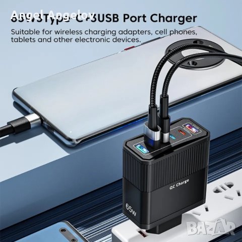 65W USB зарядно ,Бързо зареждане 6 порта Quick Charge 3.0, , снимка 3 - Оригинални зарядни - 42161743