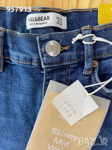 Дамски дънки, снимка 2 - Дънки - 48505371