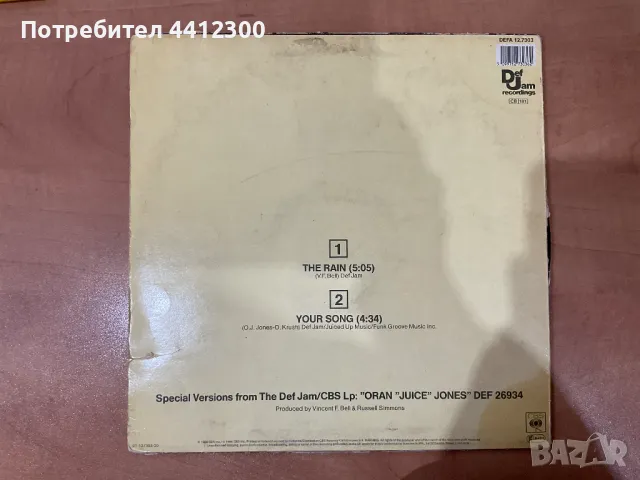 Грамофонна плоча 12”, снимка 2 - Грамофонни плочи - 50155740