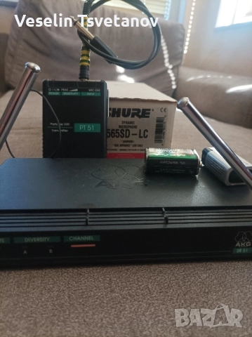 дистанционно за китара