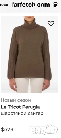 Луксозен италиански пуловер LE TRICOT PERUGIA от фин меринос цвят мляко с кафе, снимка 13 - Блузи с дълъг ръкав и пуловери - 52158453