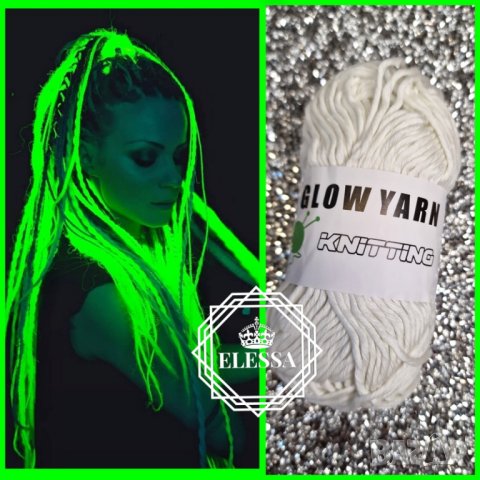 	Удивително Светещо Влакно / Прежда за Коса - GLOW Yarn Hair Braids! КОД : glow4 💗 👑 💋, снимка 1 - Аксесоари за коса - 41715077
