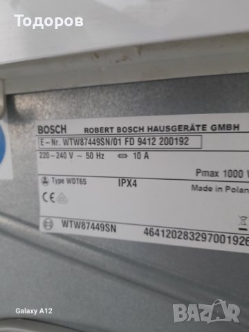 Сушилня с термопомпа Bosch WTW87449SN, 7кг, А+++, снимка 5 - Сушилни - 44245197