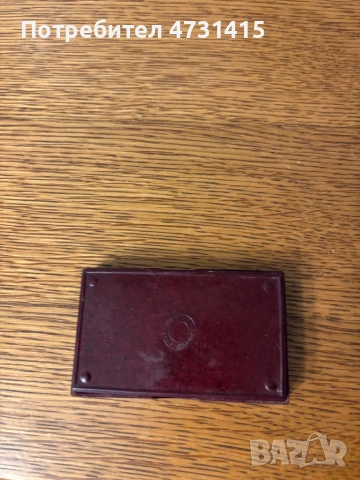 Малко бакелитено домино, снимка 6 - Колекции - 53771489