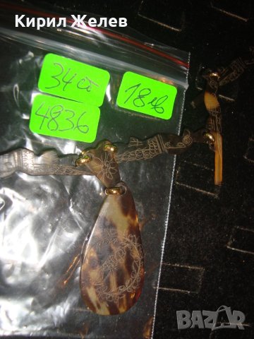 ВИНТИДЖ АРТ ОГЪРЛИЦА НЕЖКО КОЛИЕ ГРАВИРАНО КАТАЛИН СТАРИННО РЯДКО УКРАШЕНИЕ 4836, снимка 6 - Колиета, медальони, синджири - 32241465