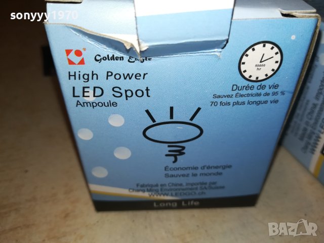 led spot лед луни 12/220в-внос swiss 1606231011, снимка 18 - Лед осветление - 41203426
