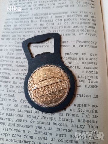 ретро руска отварачка , снимка 2 - Други ценни предмети - 42001278