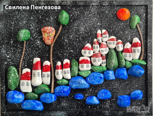 Чудна зимна вечер 