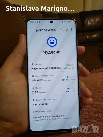 Samsung Galaxy s20 5G, снимка 7 - Samsung - 56261536