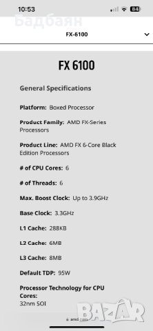 AMD FX 6100 6x3.90Ghz , снимка 4 - Процесори - 41594836