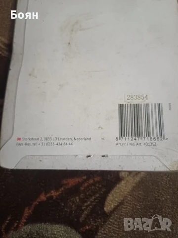 Комплект длета OK 10-16-20 мм (3 части)

, снимка 3 - Други инструменти - 50634649