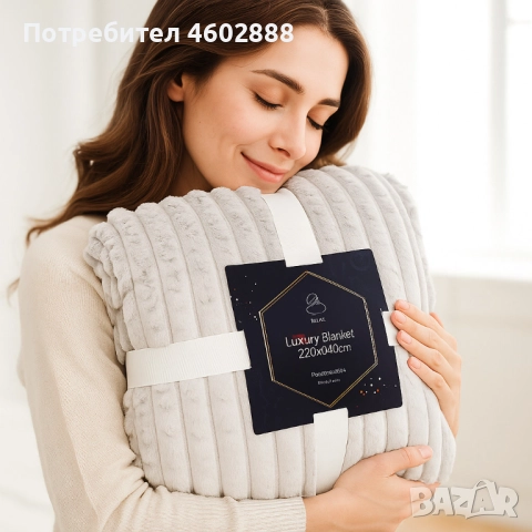 Луксозно меко одеяло- Двулицево - 220x240 см - 3.5кг на бройка, снимка 7 - Олекотени завивки и одеяла - 51982043