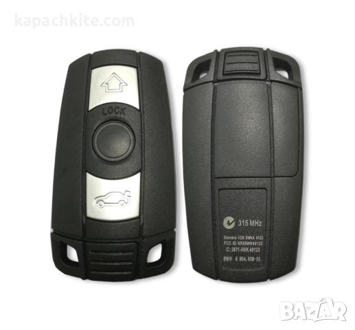 Кутийка за ключ за BMW Е-серия с 3 бутона кийлес дистанционно, снимка 3 - Аксесоари и консумативи - 52694558