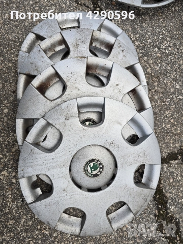 Тасове 14 цола за Skoda / Шкода 