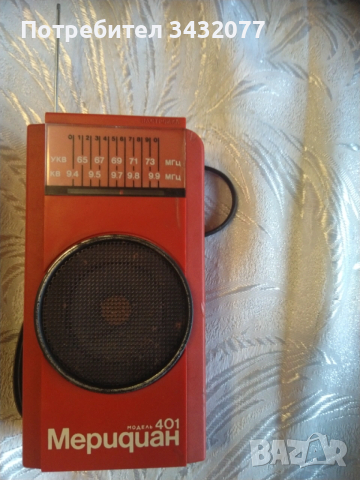 Радио Мердиан 401