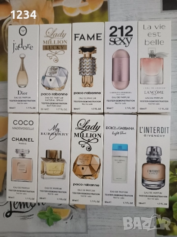 дамски парфюми 
