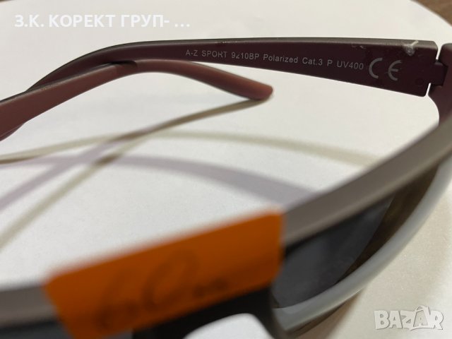 Слънчеви очила AZ-BASIC A2509, снимка 2 - Слънчеви и диоптрични очила - 41291834