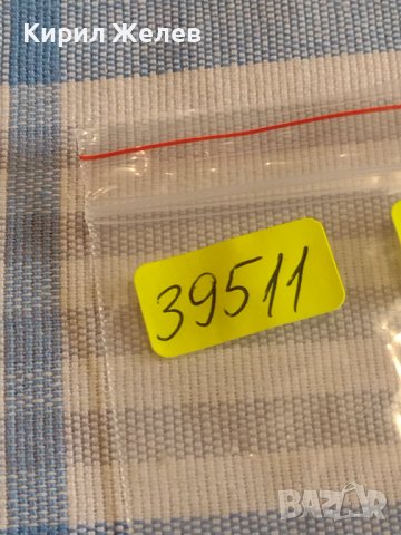 Две монети 3 копейки 1972г. / 20 копейки 1979г. СССР стари редки за КОЛЕКЦИОНЕРИ 39511, снимка 10 - Нумизматика и бонистика - 44270851