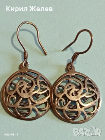 Висящи сребърни обеци ажурна изработка подходящ аксесоар за ежедневието 31159, снимка 8 - Обеци - 52872934