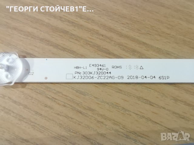 KJ32D06-ZCAG-09, снимка 4 - Части и Платки - 33842806