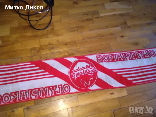 Olimpiakos basketball шал на отбора на Александър Везенков в Гърция, снимка 7 - Баскетбол - 48453128