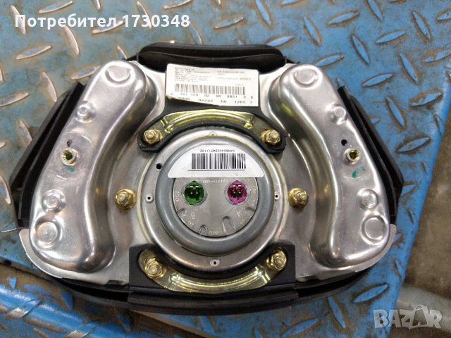 Аербег, снимка 2 - Части - 34817308