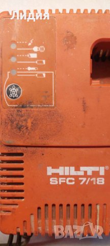 HILTI SFC 7/18 Зарядно, снимка 3 - Други инструменти - 44165649