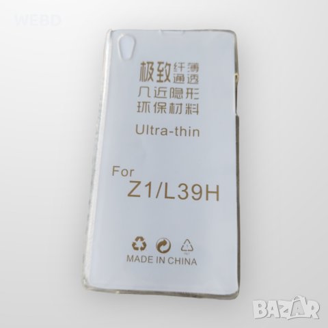 Силиконов гръб за Sony Z1