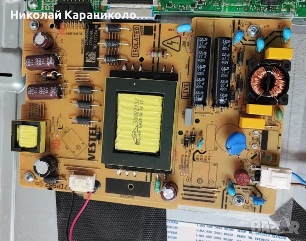 Продавам Power-17IPS62,Main-17MB110P,Дистанционно RC-49141 от тв HITACHI 32HB4T62, снимка 6 - Телевизори - 53755649