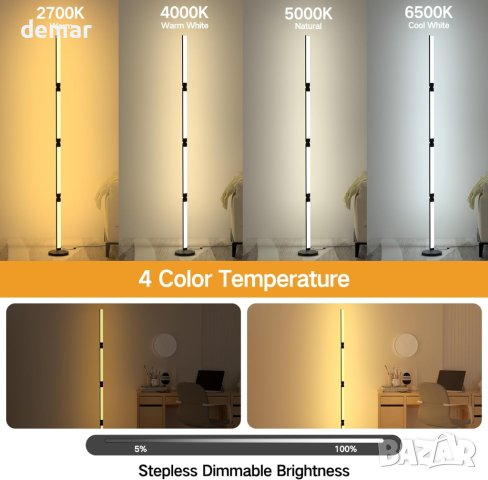 OUTON Сгъваема LED подова лампа, 24W 2600LM, с дистанционно и APP, снимка 3 - Лед осветление - 44177151