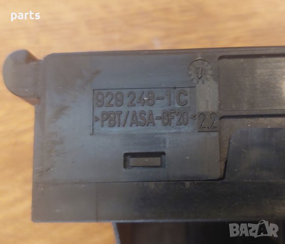 SAM Модул Мерцедес C класа W203 N:2 - E класа W210 - CLK W208 - SL W129 - 2095450101 N, снимка 6 - Части - 41880207