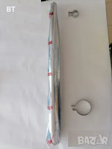 Ауспух Балкан 50