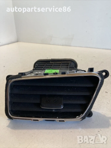 Въздушна клапа за KIA Ceed 1.6 CRDi (2014) 97410-A2900