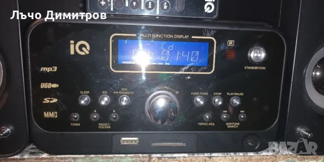 IQ CD-311, снимка 4 - Аудиосистеми - 49609313