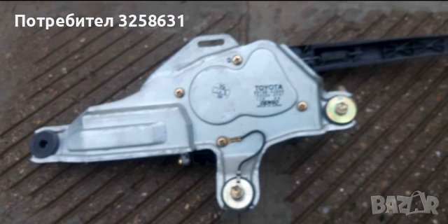 Части рав 4, снимка 6 - Части - 39748775