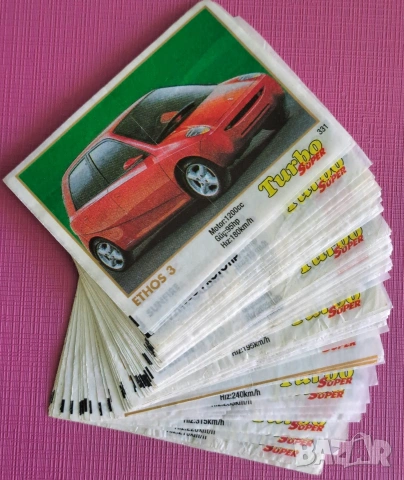 Turbo Super 331-400 търся 