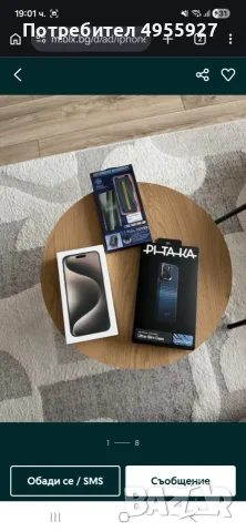 Iphone 15 Pro max 256gb, снимка 2 - Apple iPhone - 56215435