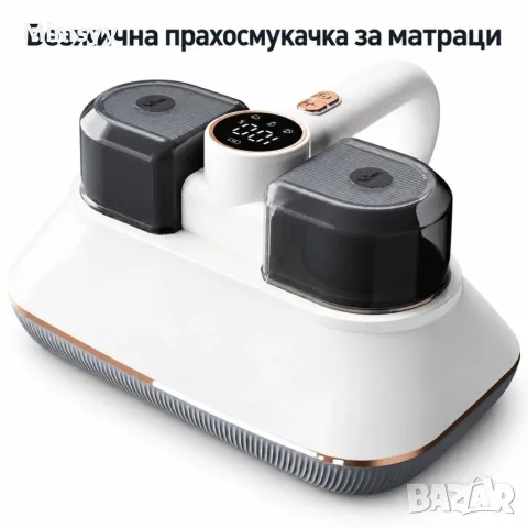 Безжична прахосмукачка за матраци и тапицерия – 10 000 Pa, 68 W, компактна и лека