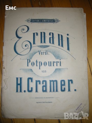 Ноти - Verdi - Ernani